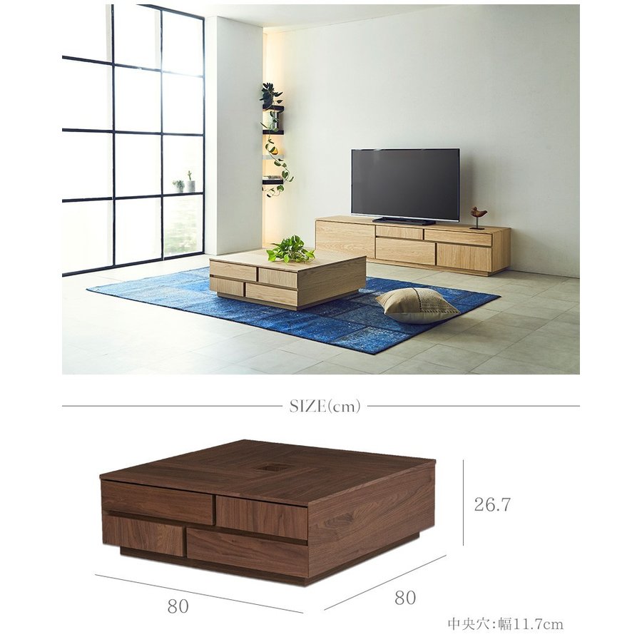 新生活 センターテーブル おしゃれ 天然木 高級感 ニッポネア 高級 国産 日本製 テーブル ウォー | 11