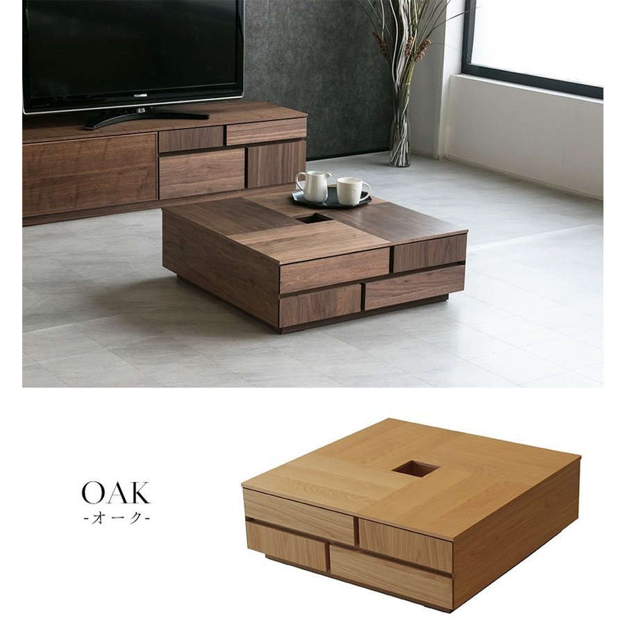 新生活 センターテーブル おしゃれ 天然木 高級感 ニッポネア 高級 国産 日本製 テーブル ウォー | 8
