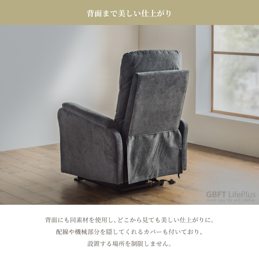 リクライニングソファ 電動 一人用 1人用 おすすめ 1人掛け 一人掛け おしゃれ 北欧 電動リクラ | 9