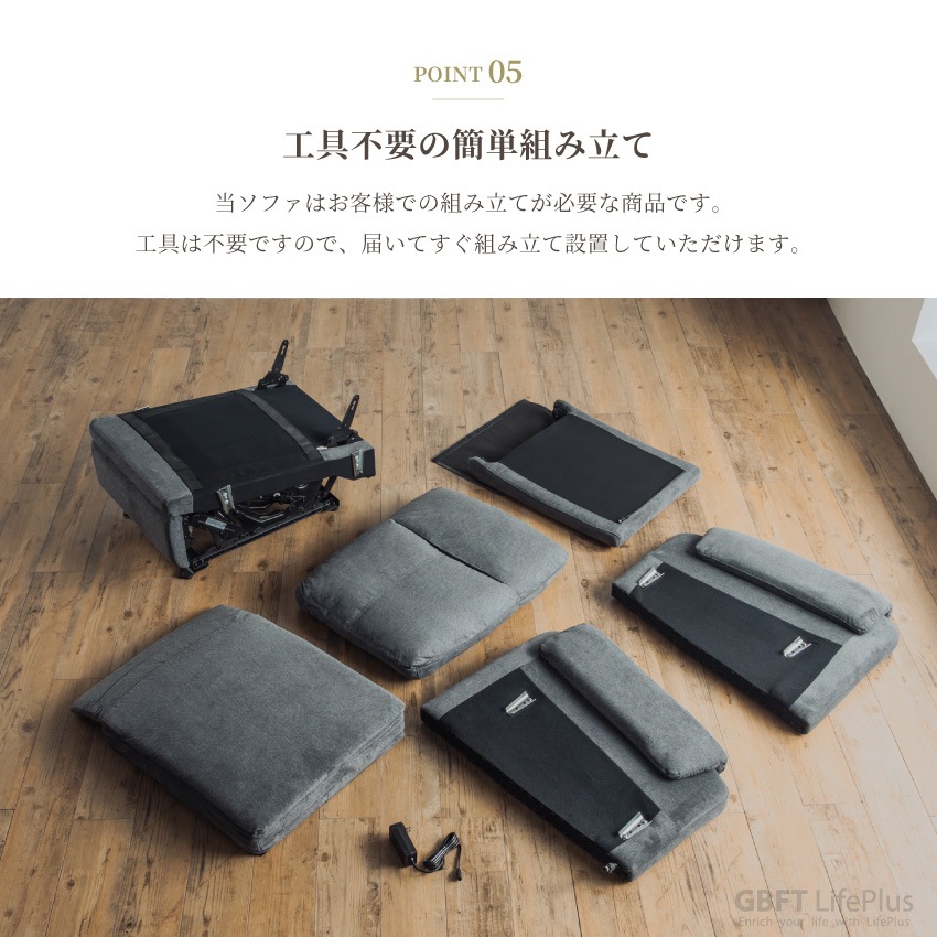 リクライニングソファ 電動 一人用 1人用 おすすめ 1人掛け 一人掛け おしゃれ 北欧 電動リクラ | 13