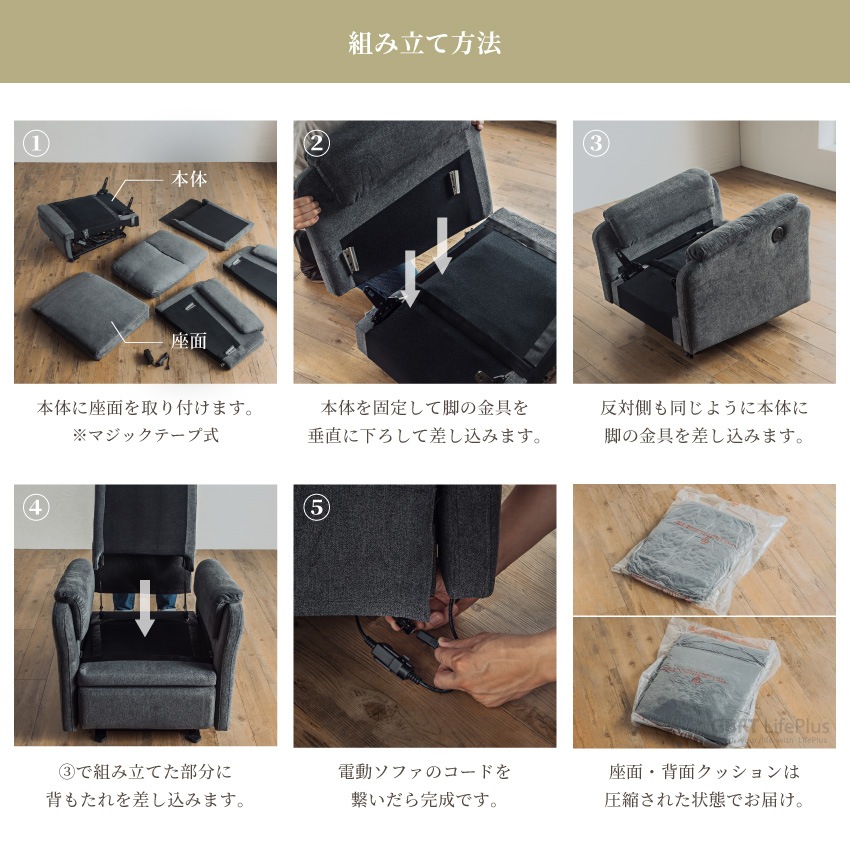 電動リクライニングソファ（1人用）⭐︎ほぼ新品! 楽天市場】電動リクライニングソファ 一人用 1人掛け