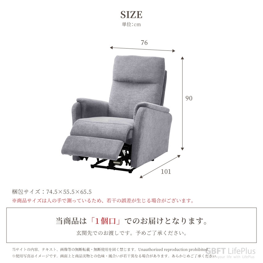 リクライニングソファ 電動 一人用 1人用 おすすめ 1人掛け 一人掛け おしゃれ 北欧 電動リクラ | 19