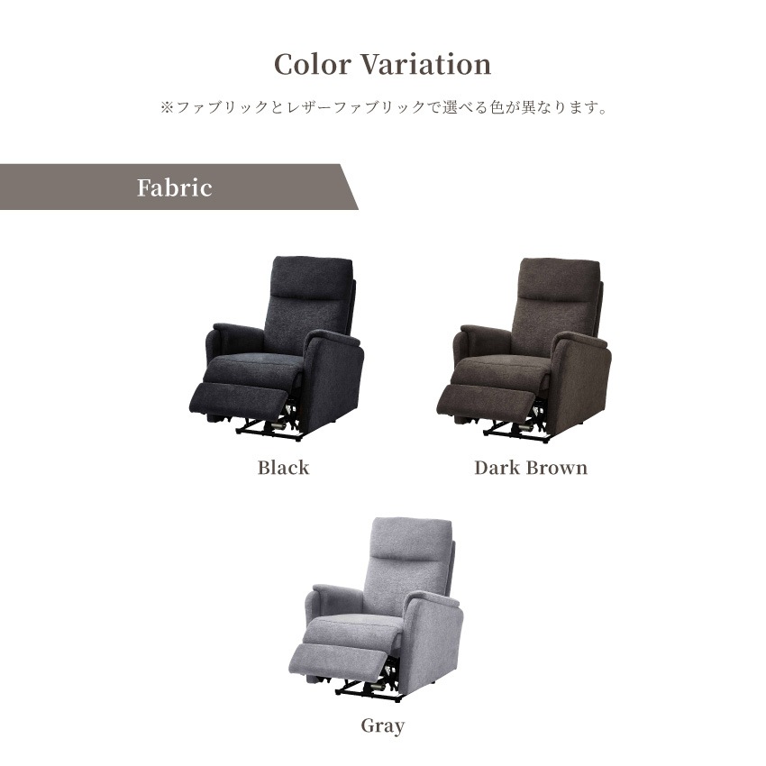 リクライニングソファ 電動 一人用 1人用 おすすめ 1人掛け 一人掛け おしゃれ 北欧 電動リクラ | 17