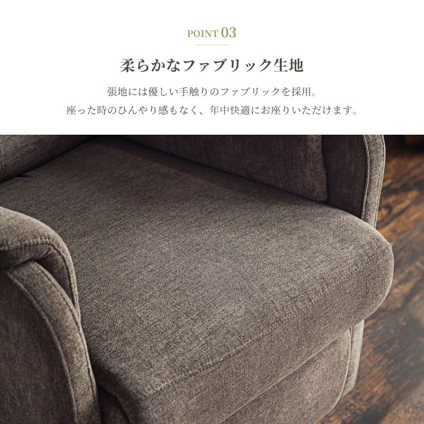 リクライニングソファ 電動 一人用 1人用 おすすめ 1人掛け 一人掛け おしゃれ 北欧 電動リクラ | 7