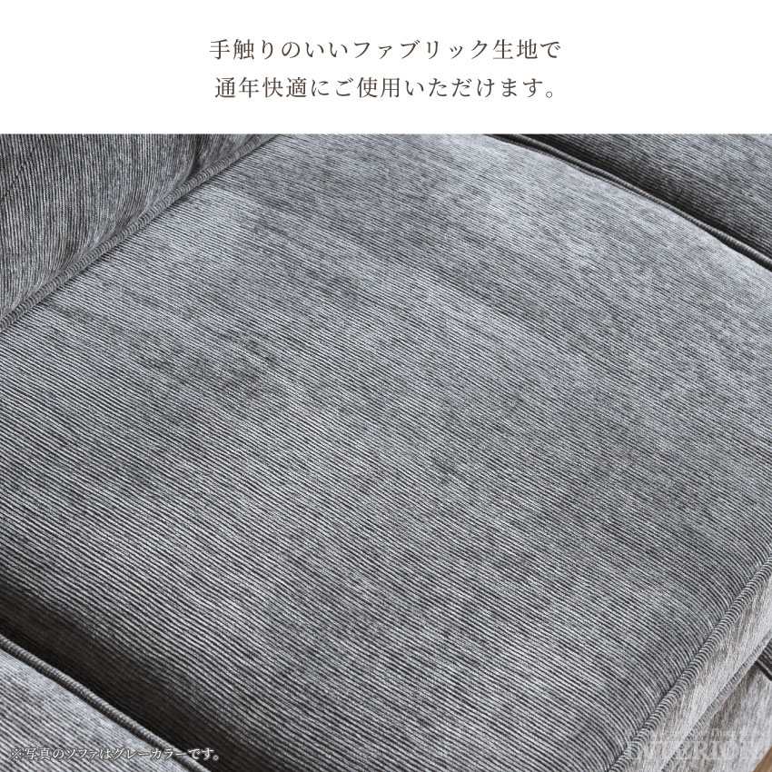 ソファー 3人掛け おしゃれ ソファベッド 向きを選べるカウチソファ 4人掛け 北欧 幅210cm  | 9