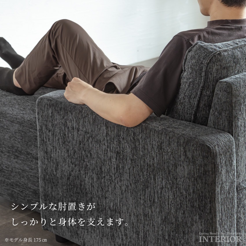 ソファー 3人掛け おしゃれ ソファベッド 向きを選べるカウチソファ 4人掛け 北欧 幅210cm  | 10