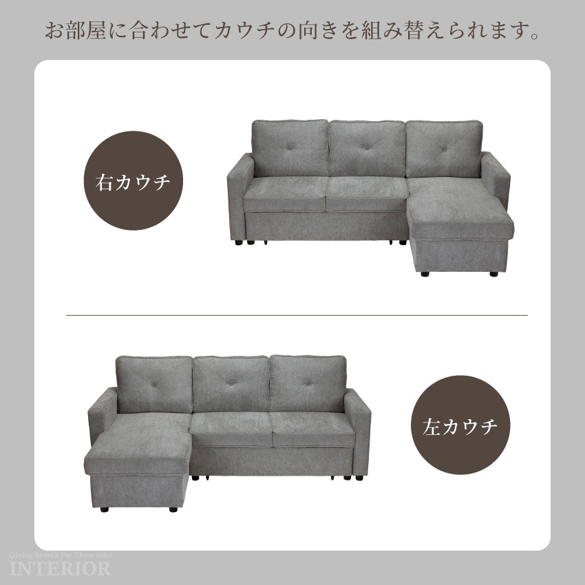 ソファー 3人掛け おしゃれ ソファベッド 向きを選べるカウチソファ 4人掛け 北欧 幅210cm  | 15