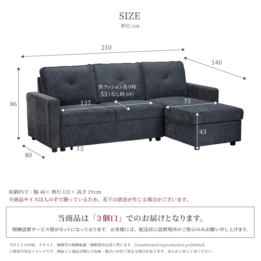ソファー 3人掛け おしゃれ ソファベッド 向きを選べるカウチソファ 4人掛け 北欧 幅210cm  | 16