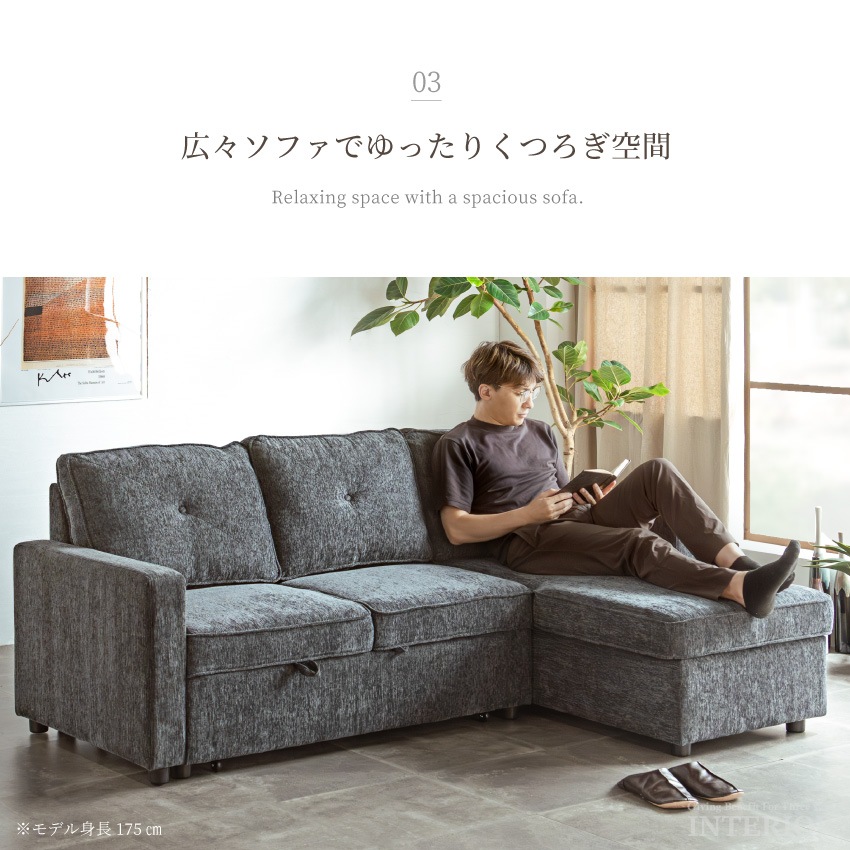 ソファー 3人掛け おしゃれ ソファベッド 向きを選べるカウチソファ 4人掛け 北欧 幅210cm  | 7
