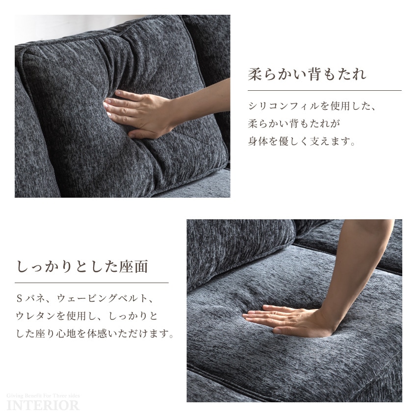 ソファー 3人掛け おしゃれ ソファベッド 向きを選べるカウチソファ 4人掛け 北欧 幅210cm  | 8