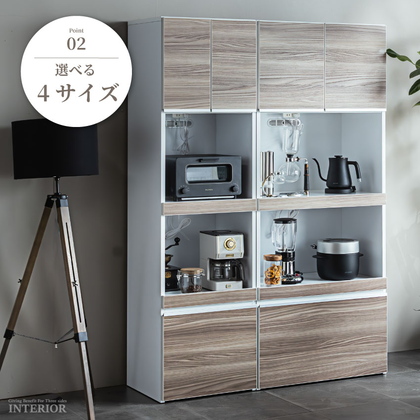 キッチンボード 幅50cm 幅60cm 幅75cm 幅100cm スリムタイプ ハイタイプ おしゃれ | 9