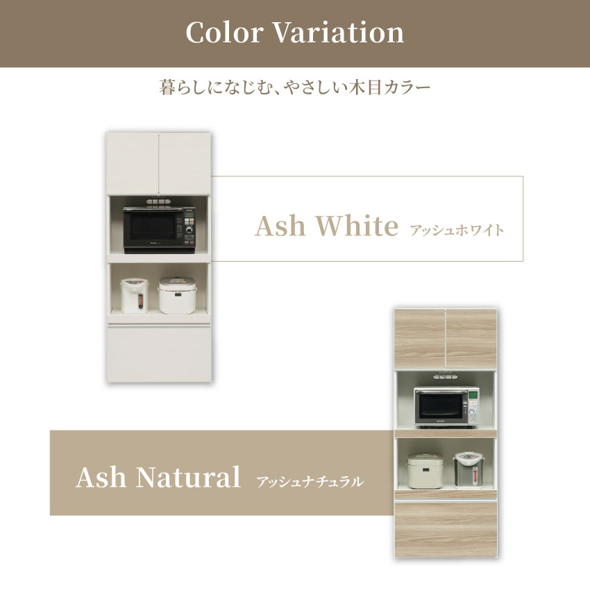 キッチンボード 幅50cm 幅60cm 幅75cm 幅100cm スリムタイプ ハイタイプ おしゃれ | 11