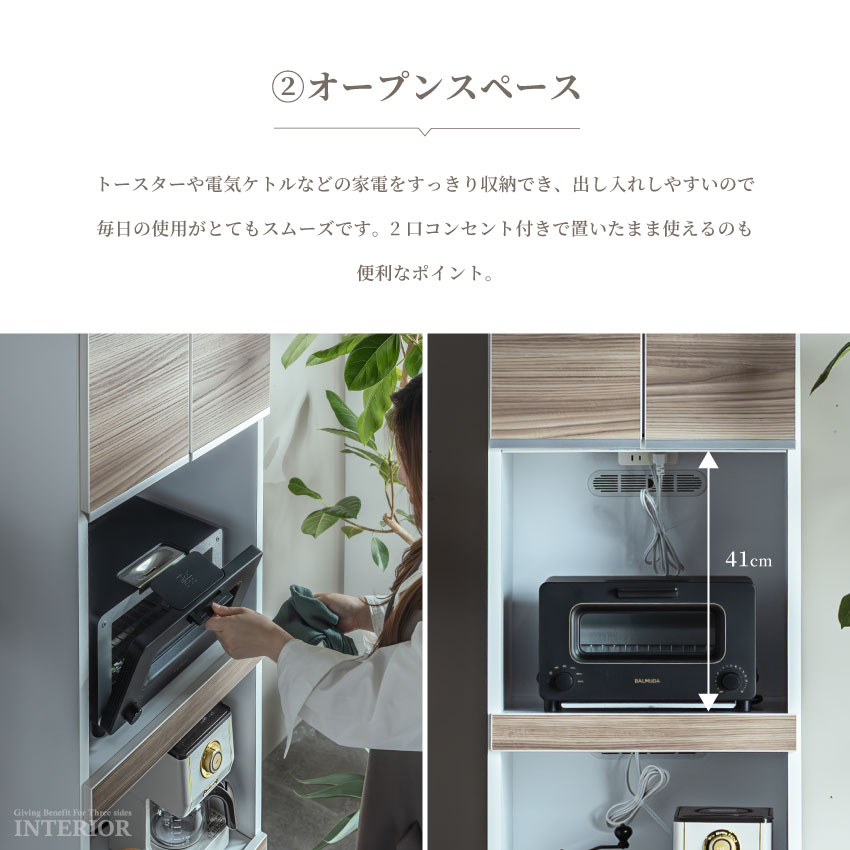 ※ 破格 超美品 早い者勝ち キッチンボード 幅60cm スライドテーブル付き 破格 超美品 早い者勝ち キッチンボード 幅60cm スライド