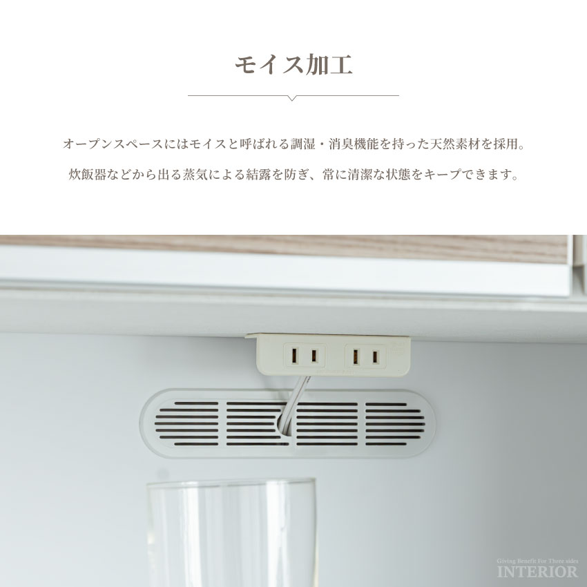 キッチンボード 幅50cm 幅60cm 幅75cm 幅100cm スリムタイプ ハイタイプ おしゃれ | 6