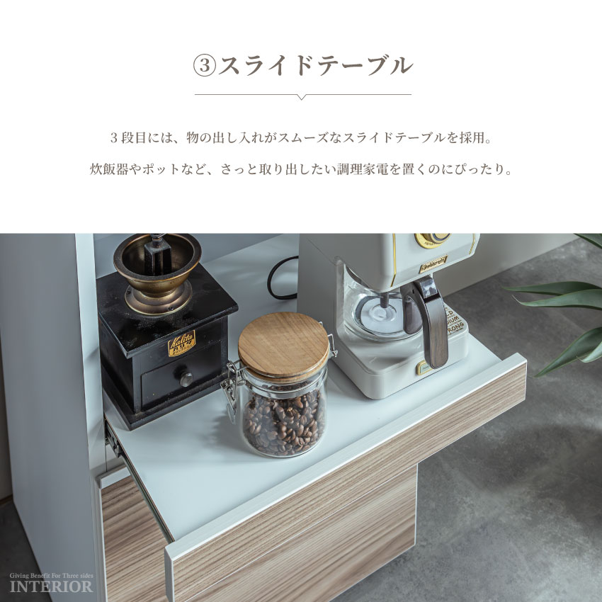 キッチンボード 幅50cm 幅60cm 幅75cm 幅100cm スリムタイプ ハイタイプ おしゃれ | 7