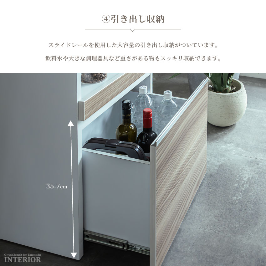キッチンボード 幅50cm 幅60cm 幅75cm 幅100cm スリムタイプ ハイタイプ おしゃれ | 8