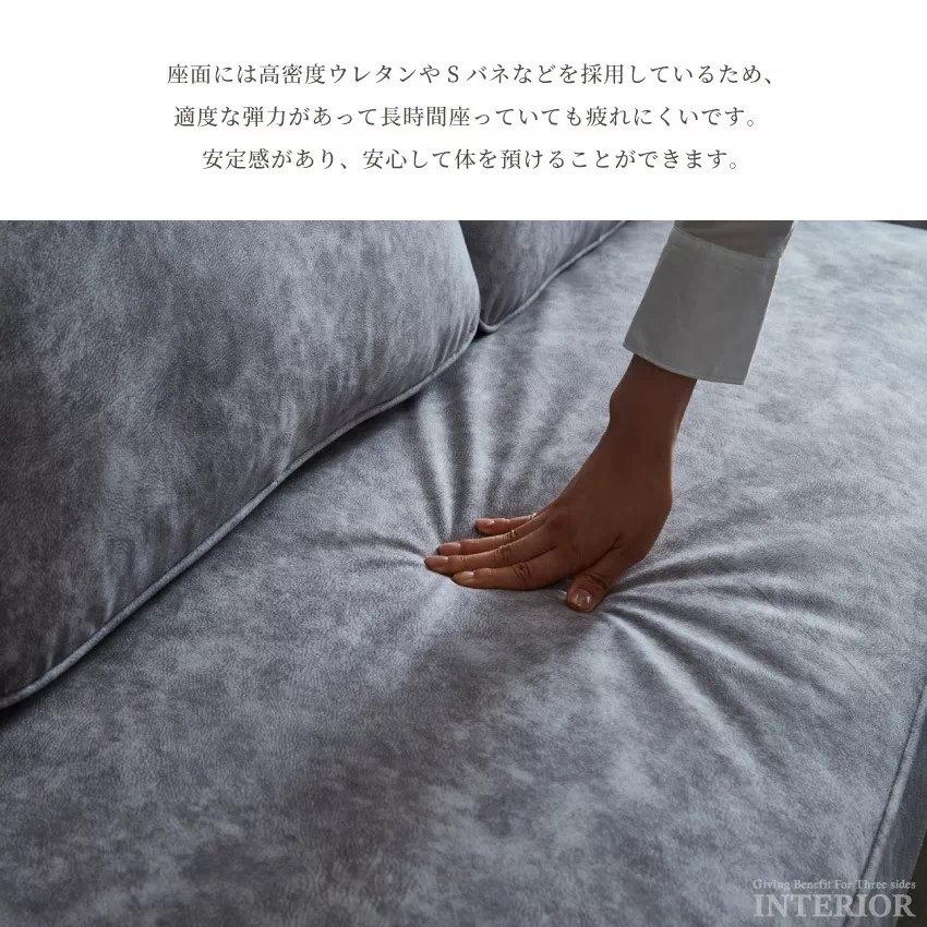 カウチソファ 3人掛け 4人掛け L字型 幅229cm スエード調 ひっかき傷に 