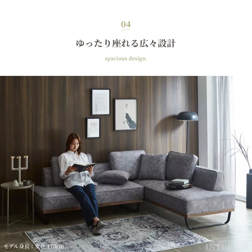 カウチソファ 3人掛け 4人掛け L字型 幅229cm スエード調 ひっかき傷に
