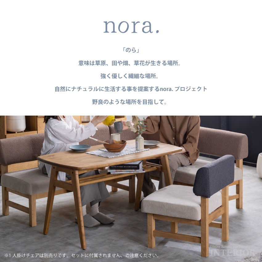 ダイニングソファ セット L字ソファ コーナーソファ おしゃれ