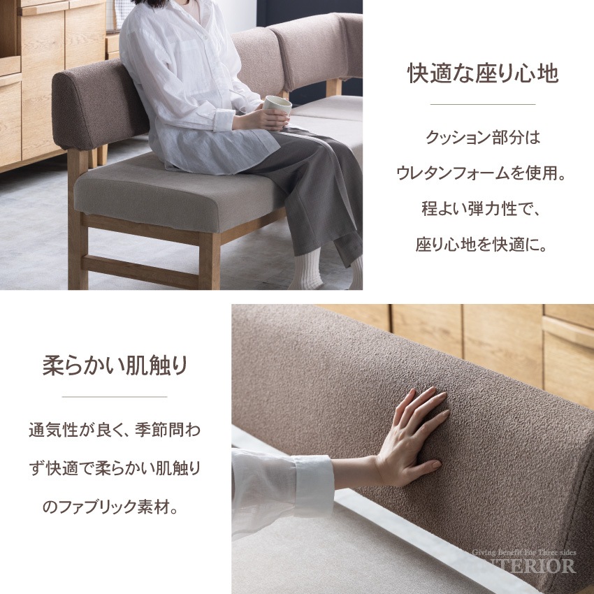 ダイニングソファ セット L字ソファ コーナーソファ おしゃれ 北欧 