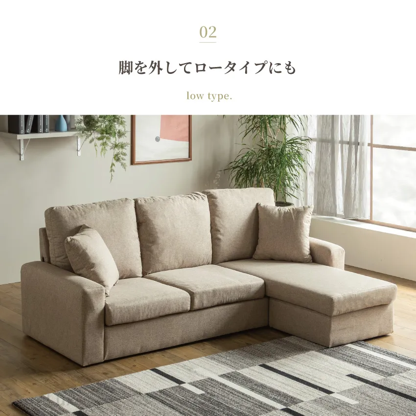 Pure Luxe カウチソファー L字 3人掛け 幅185cm おしゃれ ポケット