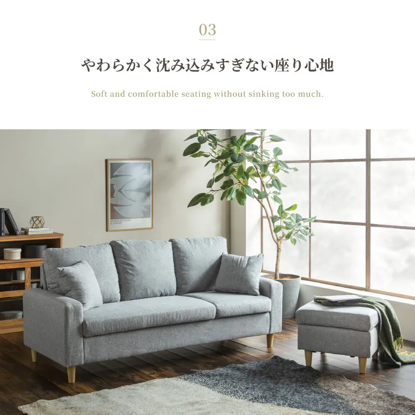 Pure Luxe カウチソファー L字 3人掛け 幅185cm おしゃれ ポケット