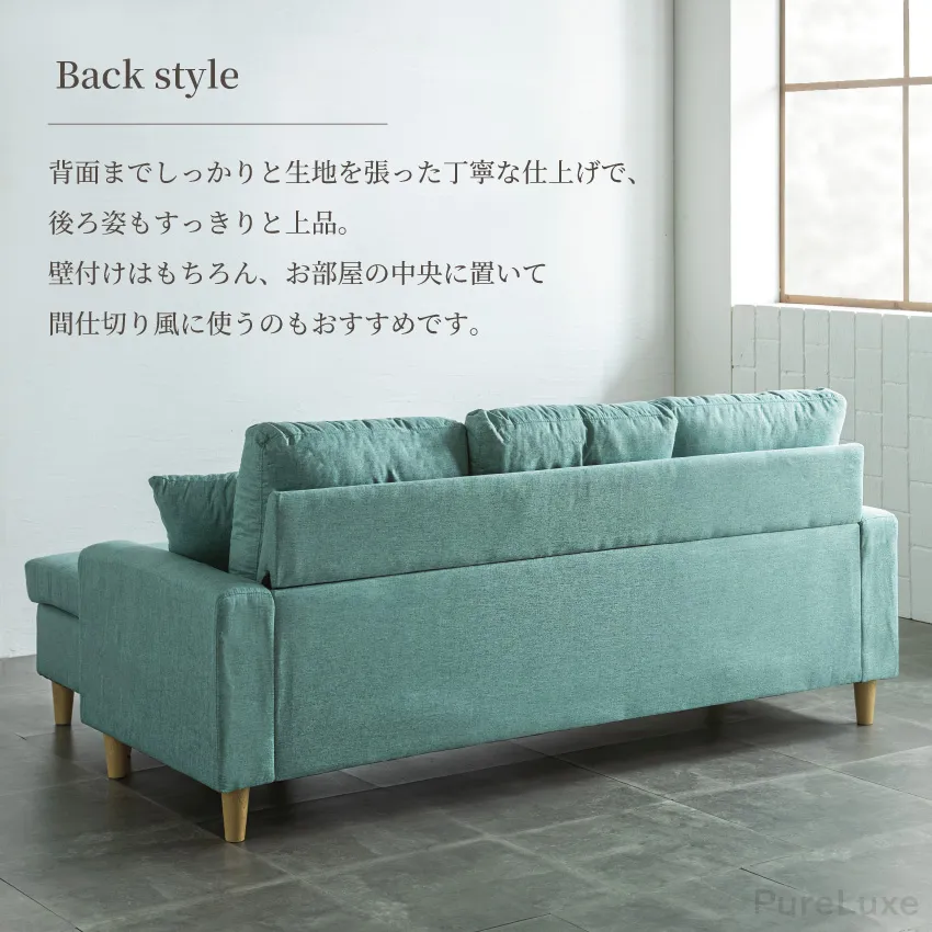 Lソファ Pure Luxe カウチソファー L字 3人掛け 幅185cm おしゃれ ポケット