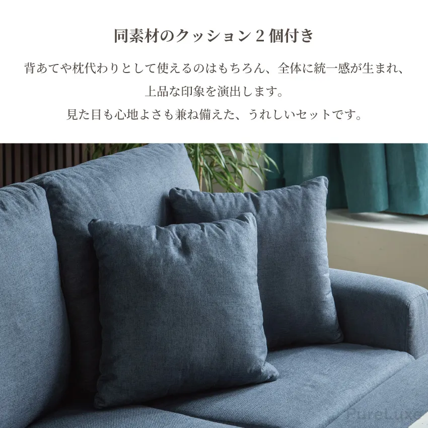 Pure Luxe カウチソファー L字 3人掛け 幅185cm おしゃれ ポケット