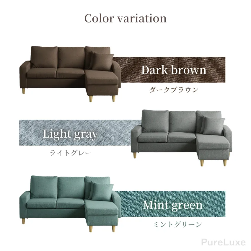 Pure Luxe カウチソファー L字 3人掛け 幅185cm おしゃれ ポケット