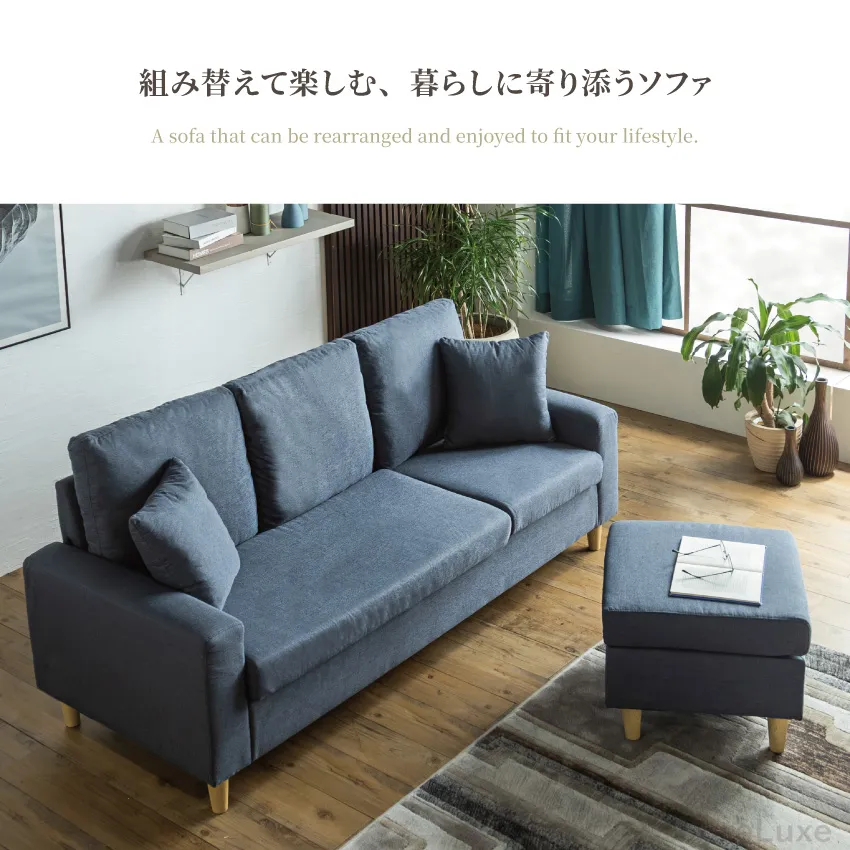 Pure Luxe カウチソファー L字 3人掛け 幅185cm おしゃれ ポケット