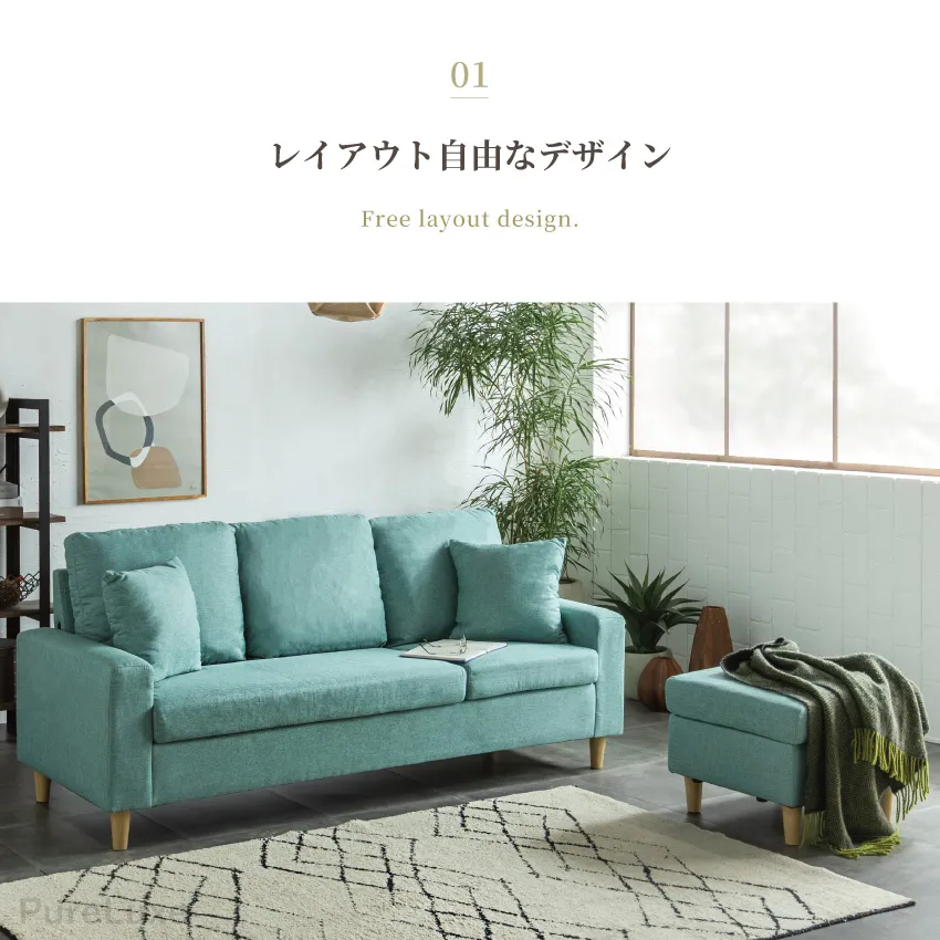 Pure Luxe カウチソファー L字 3人掛け 幅185cm おしゃれ ポケット