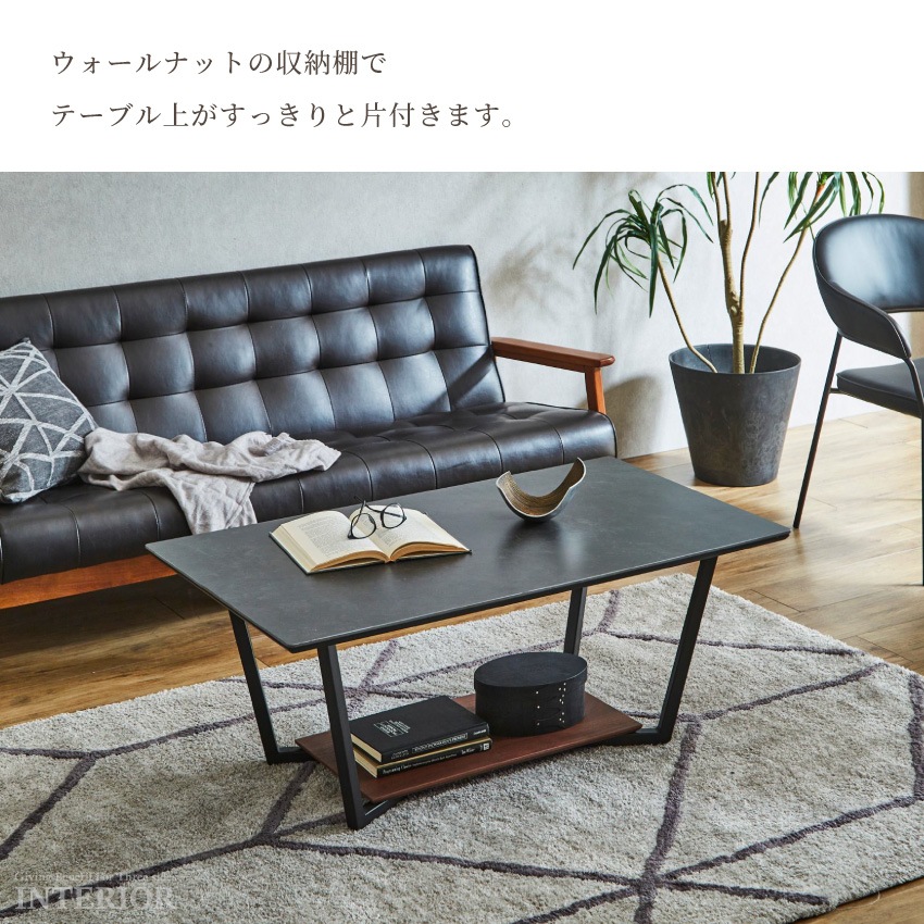 テーブル ローテーブル センターテーブル 110cm 幅110 おしゃれ