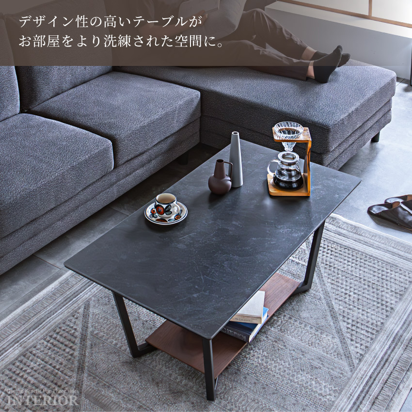 テーブル ローテーブル センターテーブル 110cm 幅110 おしゃれ セラミック ブウォールナッ | 11