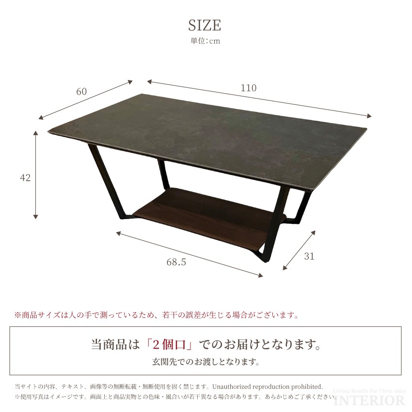 テーブル ローテーブル センターテーブル 110cm 幅110 おしゃれ セラミック ブウォールナッ | 15