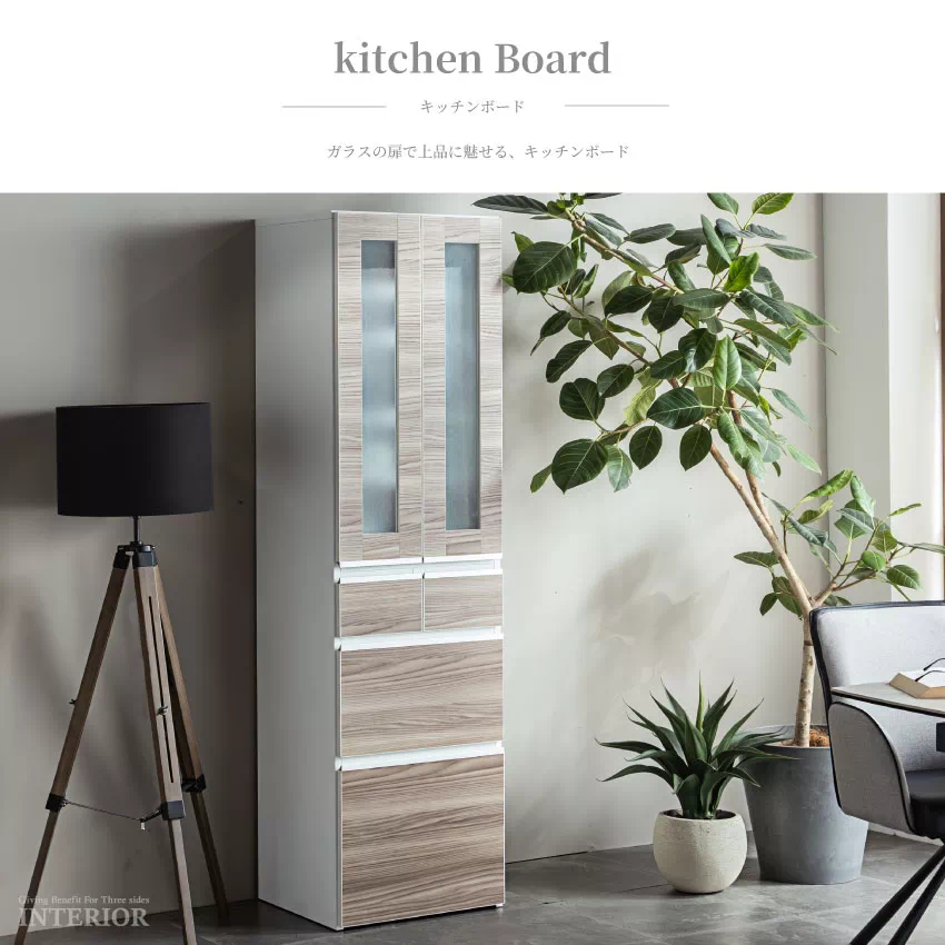 キッチンボード 幅50cm 幅60cm 幅75cm 幅100cm ガラス扉 スリムタイプ 食器棚 ア | 1