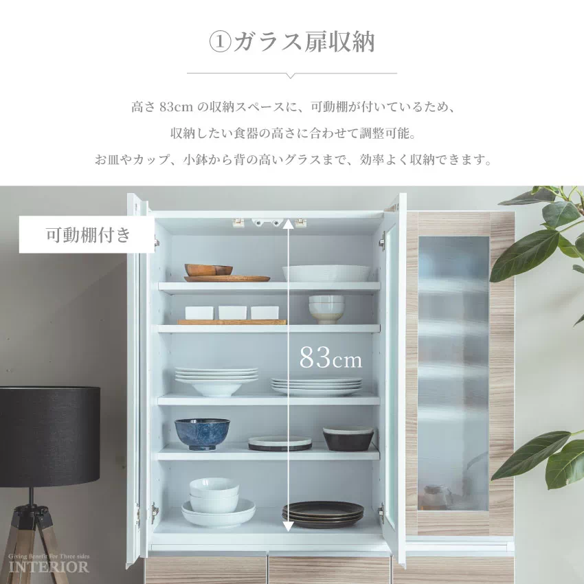 食器棚　キッチン収納　ホワイト 楽天市場】食器棚 ホワイト 高さ180 横幅64 奥行36 キッチン
