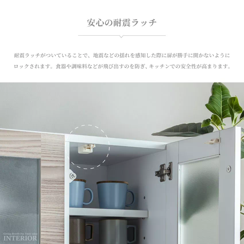 キッチンボード 幅50cm 幅60cm 幅75cm 幅100cm ガラス扉 スリムタイプ 食器棚 ア | 4