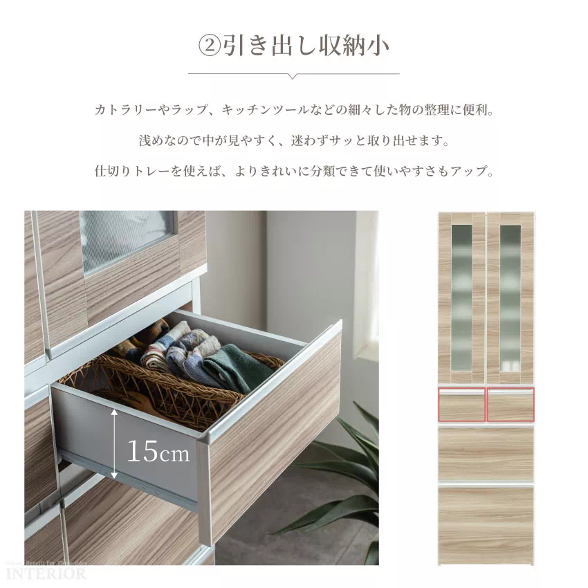 キッチンボード 幅50cm 幅60cm 幅75cm 幅100cm ガラス扉 スリムタイプ 食器棚 ア | 5