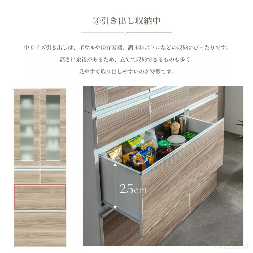 キッチンボード 幅50cm 幅60cm 幅75cm 幅100cm ガラス扉 スリムタイプ 食器棚 ア | 7