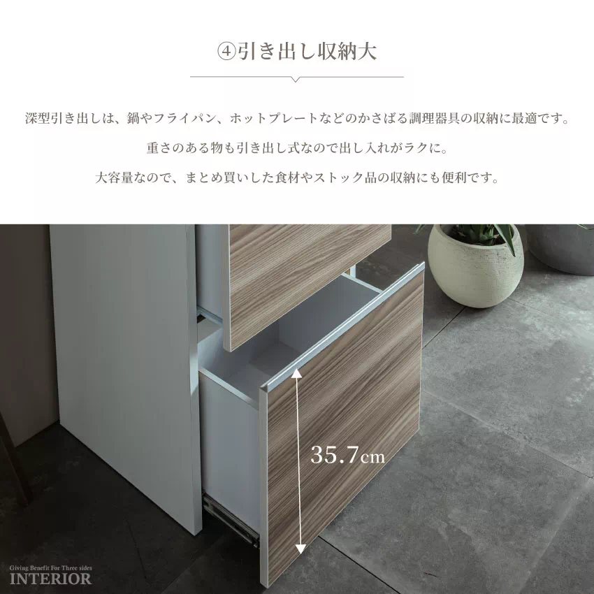 キッチンボード 幅50cm 幅60cm 幅75cm 幅100cm ガラス扉 スリムタイプ 食器棚 ア | 8