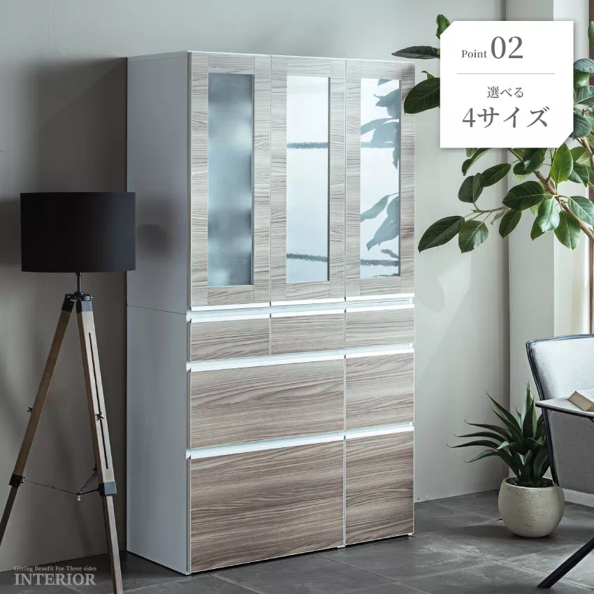 キッチンボード 幅50cm 幅60cm 幅75cm 幅100cm ガラス扉 スリムタイプ 食器棚 ア | 9