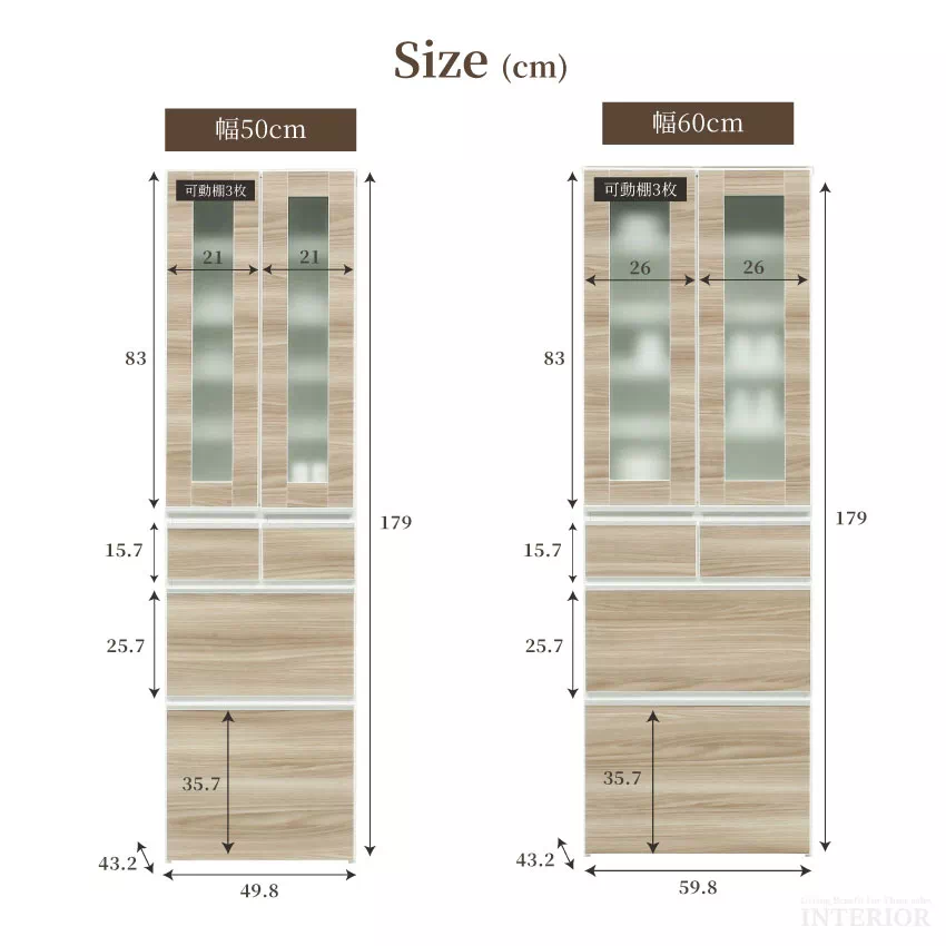 キッチンボード 幅50cm 幅60cm 幅75cm 幅100cm ガラス扉 スリムタイプ 食器棚 ア | 12