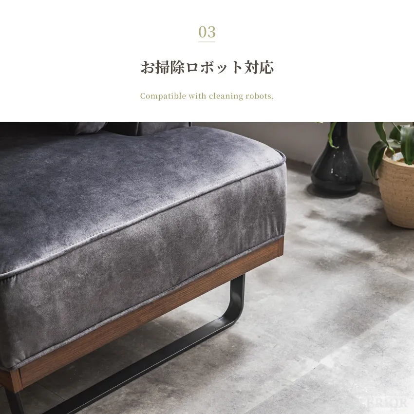 コンパクトソファ コーナーソファ 幅204cm L字型 ベルベット調 ひっかき傷に強い ペット対応 | 9