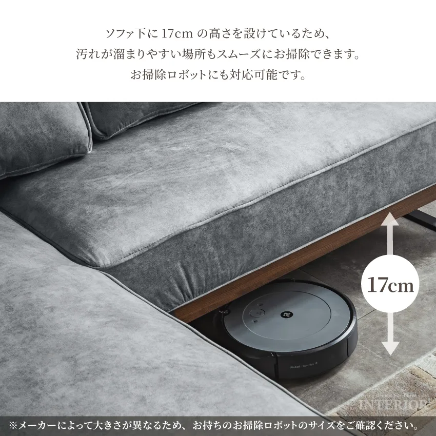 コンパクトソファ コーナーソファ 幅204cm L字型 ベルベット調 ひっかき傷に強い ペット対応 | 10
