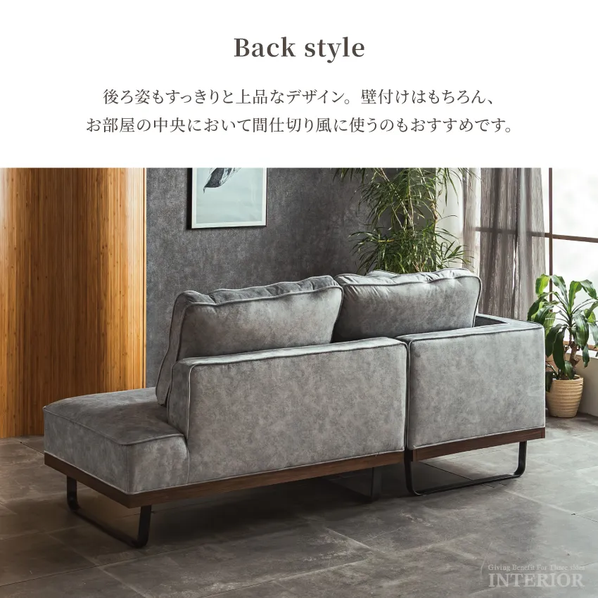 コンパクトソファ コーナーソファ 幅204cm L字型 ベルベット調 ひっかき傷に強い ペット対応 | 11