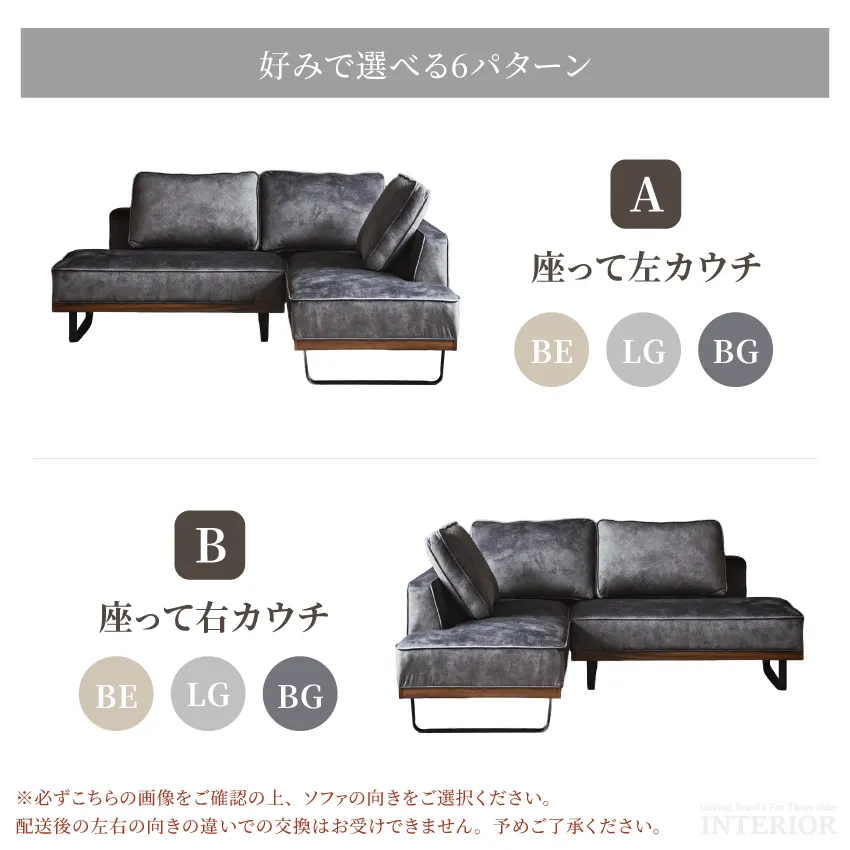 コンパクトソファ コーナーソファ 幅204cm L字型 ベルベット調 ひっかき傷に強い ペット対応 | 3