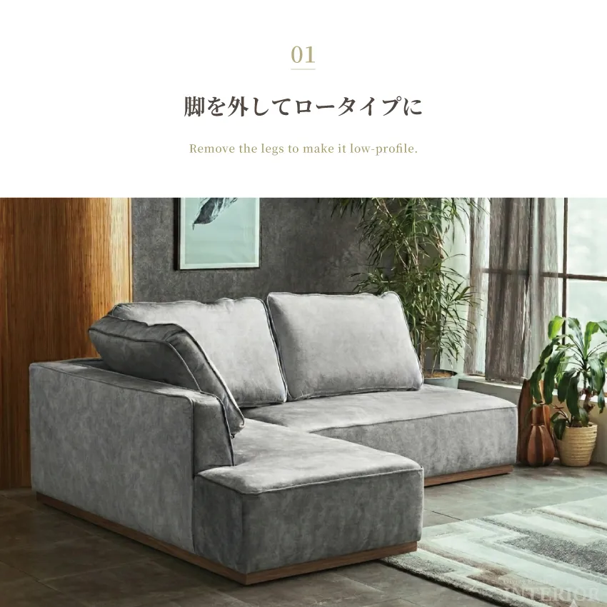 コンパクトソファ コーナーソファ 幅204cm L字型 ベルベット調