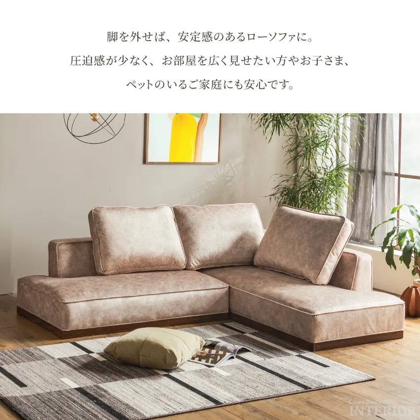 コンパクトソファ コーナーソファ 幅204cm L字型 ベルベット調 ひっかき傷に強い ペット対応 | 5