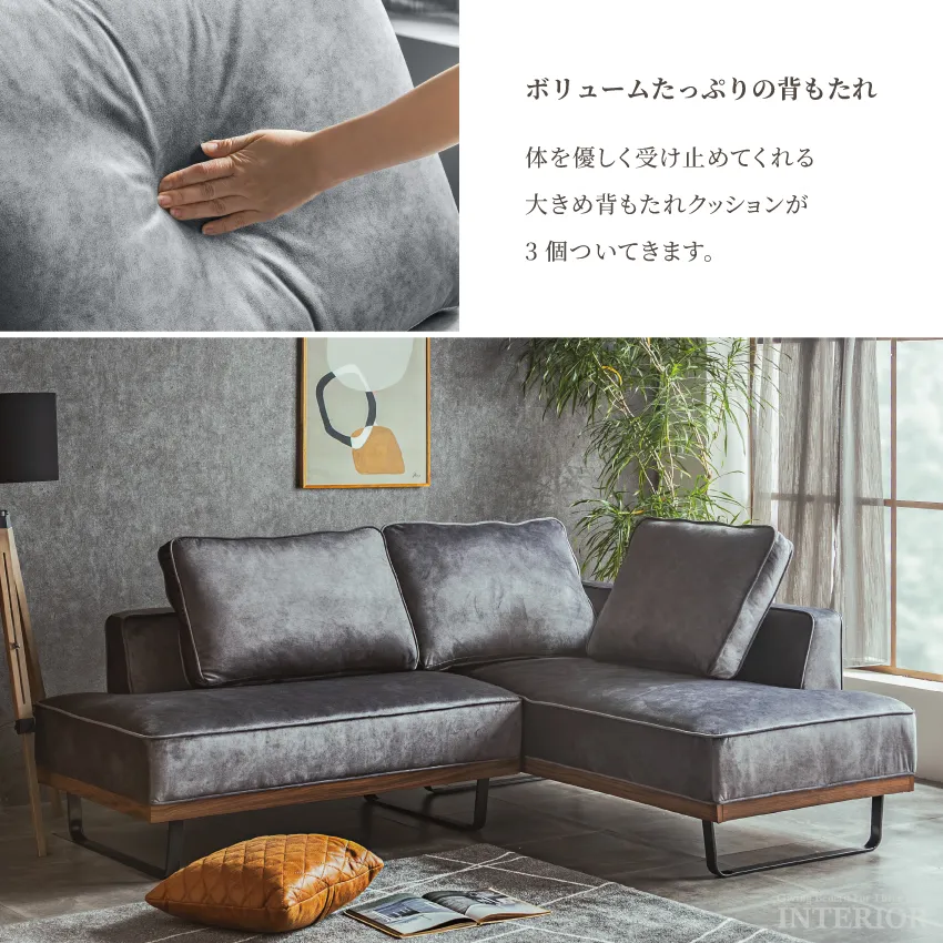 コンパクトソファ コーナーソファ 幅204cm L字型 ベルベット調 ひっかき傷に強い ペット対応 | 7