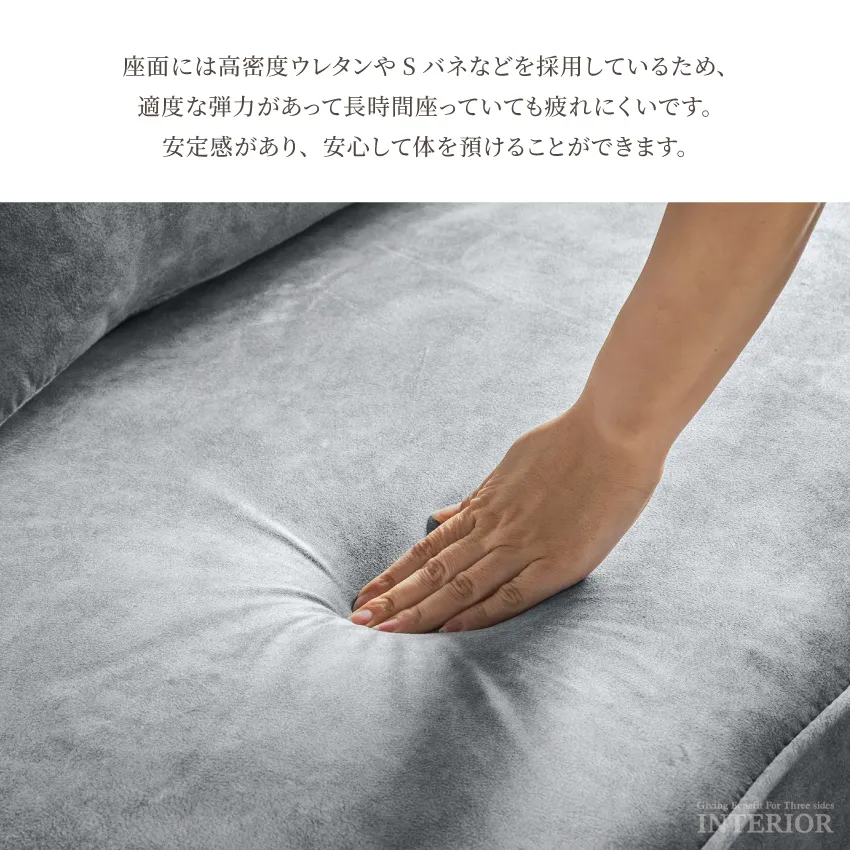 コンパクトソファ コーナーソファ 幅204cm L字型 ベルベット調 ひっかき傷に強い ペット対応 | 8